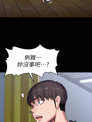 健身教練 1-104話+後記 [完結][無水印]_087_35