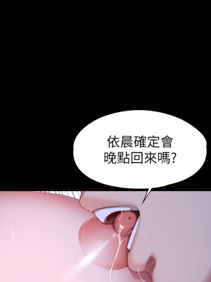 健身教練 1-104話+後記 [完結][無水印]_093_25