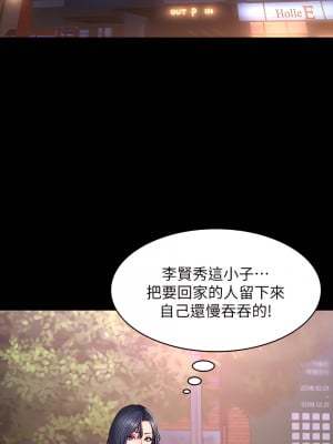 健身教練 1-104話+後記 [完結][無水印]_046_06