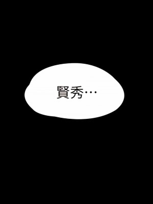 健身教練 1-104話+後記 [完結][無水印]_075_02