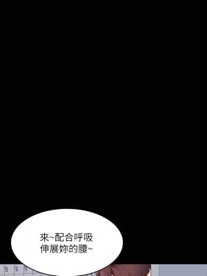 健身教練 1-104話+後記 [完結][無水印]_007_17