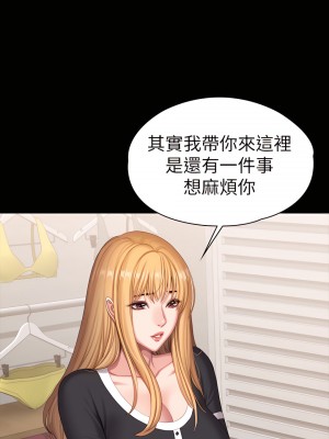 健身教練 1-104話+後記 [完結][無水印]_102_08