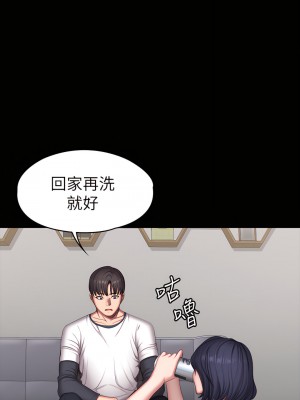 健身教練 1-104話+後記 [完結][無水印]_081_20