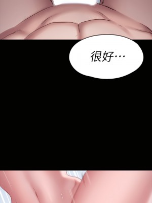 健身教練 1-104話+後記 [完結][無水印]_083_44