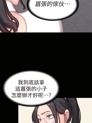 健身教練 1-104話+後記 [完結][無水印]_005_22