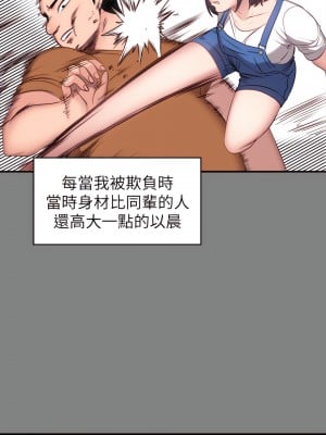 健身教練 1-104話+後記 [完結][無水印]_003_09