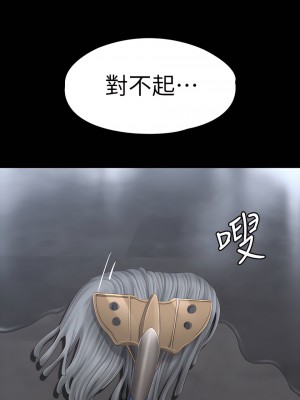 健身教練 1-104話+後記 [完結][無水印]_078_13