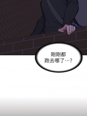 健身教練 1-104話+後記 [完結][無水印]_085_28