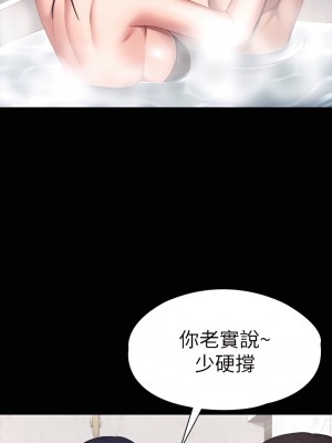 健身教練 1-104話+後記 [完結][無水印]_099_03