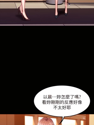 健身教練 1-104話+後記 [完結][無水印]_034_17