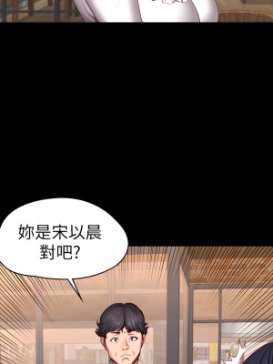 健身教練 1-104話+後記 [完結][無水印]_049_22