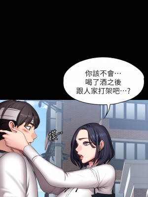 健身教練 1-104話+後記 [完結][無水印]_064_17