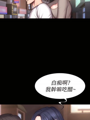 健身教練 1-104話+後記 [完結][無水印]_040_15