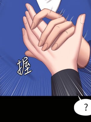 健身教練 1-104話+後記 [完結][無水印]_104_21