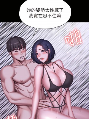 健身教練 1-104話+後記 [完結][無水印]_097_20