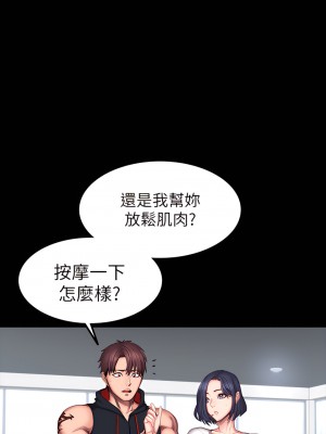 健身教練 1-104話+後記 [完結][無水印]_045_15