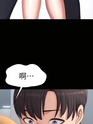 健身教練 1-104話+後記 [完結][無水印]_075_01