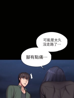 健身教練 1-104話+後記 [完結][無水印]_094_25