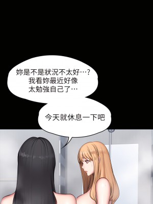 健身教練 1-104話+後記 [完結][無水印]_056_21