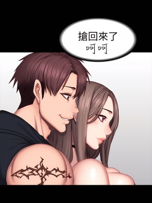 健身教練 1-104話+後記 [完結][無水印]_048_16