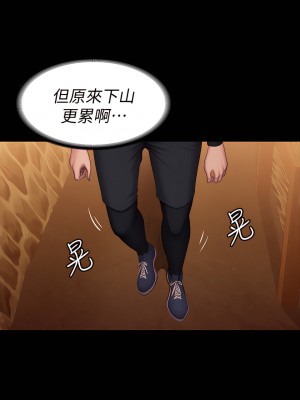 健身教練 1-104話+後記 [完結][無水印]_067_34