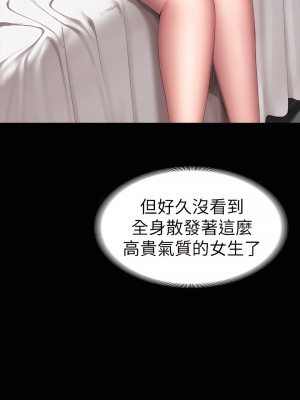 健身教練 1-104話+後記 [完結][無水印]_098_05