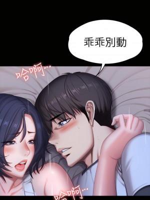 健身教練 1-104話+後記 [完結][無水印]_086_40