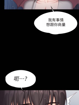 健身教練 1-104話+後記 [完結][無水印]_081_08