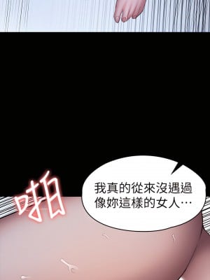 健身教練 1-104話+後記 [完結][無水印]_094_04