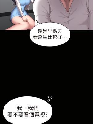 健身教練 1-104話+後記 [完結][無水印]_089_51