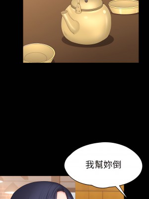 健身教練 1-104話+後記 [完結][無水印]_077_42