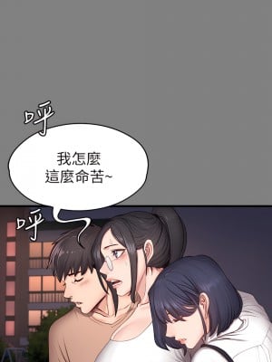 健身教練 1-104話+後記 [完結][無水印]_012_19