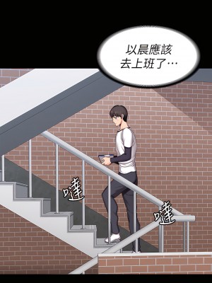 健身教練 1-104話+後記 [完結][無水印]_054_26