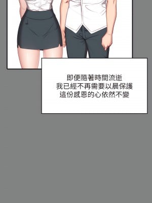 健身教練 1-104話+後記 [完結][無水印]_003_10