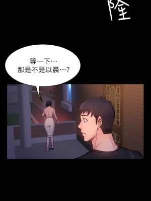 健身教練 1-104話+後記 [完結][無水印]_002_41