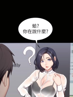 健身教練 1-104話+後記 [完結][無水印]_002_08