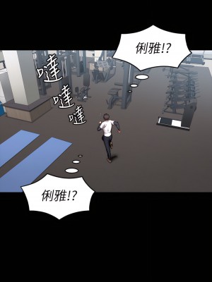 健身教練 1-104話+後記 [完結][無水印]_074_19