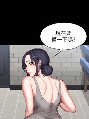 健身教練 1-104話+後記 [完結][無水印]_052_27