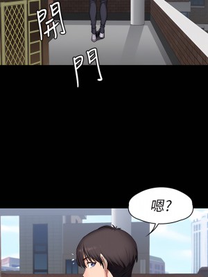 健身教練 1-104話+後記 [完結][無水印]_054_29