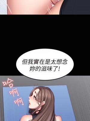 健身教練 1-104話+後記 [完結][無水印]_047_30