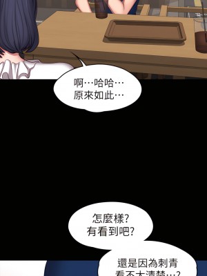 健身教練 1-104話+後記 [完結][無水印]_049_27