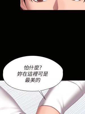 健身教練 1-104話+後記 [完結][無水印]_089_20