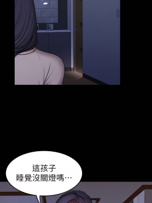 健身教練 1-104話+後記 [完結][無水印]_023_25