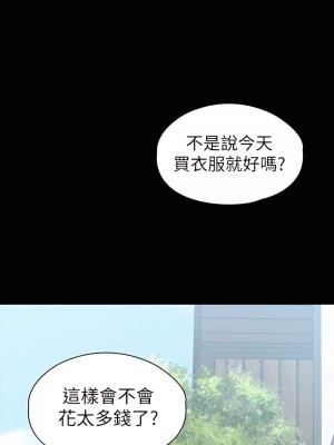 健身教練 1-104話+後記 [完結][無水印]_102_12