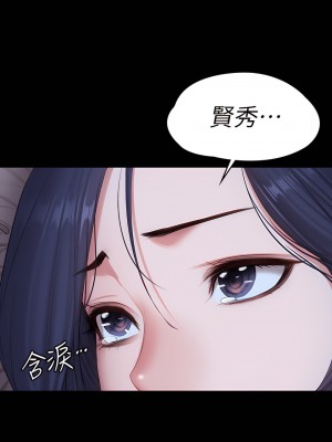 健身教練 1-104話+後記 [完結][無水印]_087_19