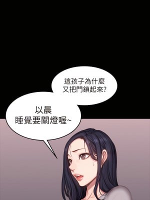 健身教練 1-104話+後記 [完結][無水印]_024_02