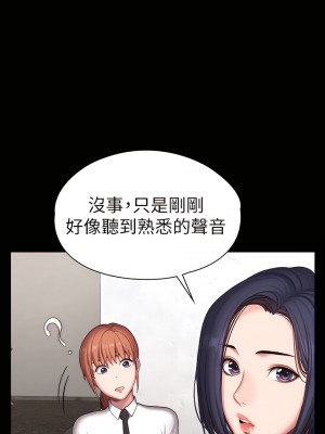 健身教練 1-104話+後記 [完結][無水印]_102_19