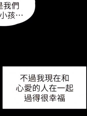 健身教練 1-104話+後記 [完結][無水印]_104_38