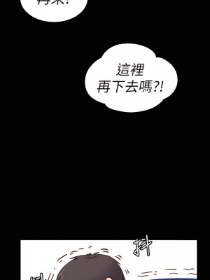 健身教練 1-104話+後記 [完結][無水印]_002_32