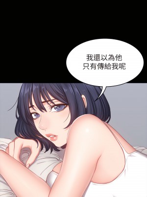 健身教練 1-104話+後記 [完結][無水印]_005_05